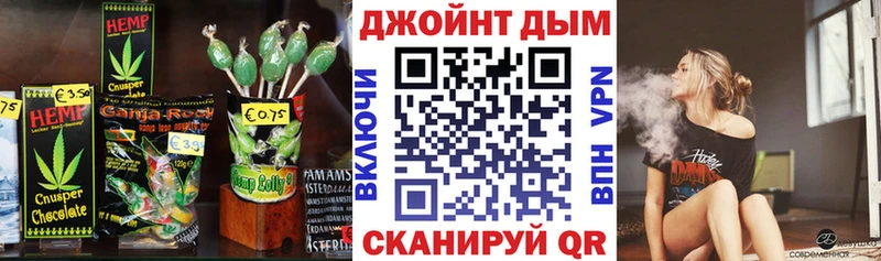 Еда ТГК конопля  Краснослободск 