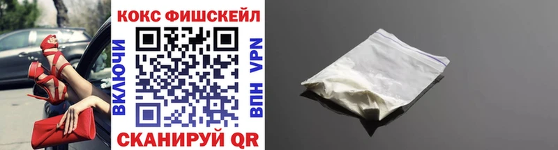 Cocaine Колумбийский Краснослободск