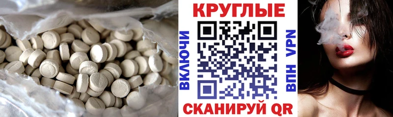 Ecstasy бентли  Краснослободск 