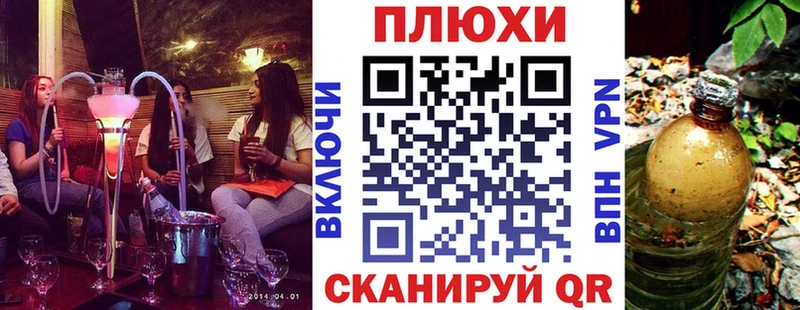 ГАШ Premium  Краснослободск 