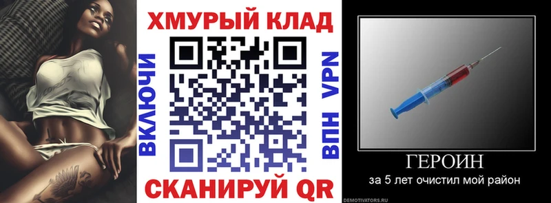 Героин гречка  Краснослободск 