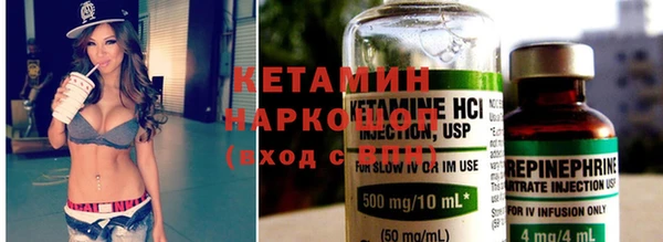 кокаин премиум Алексин