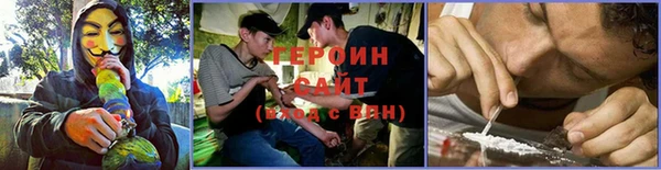 спайс Арсеньев