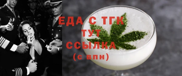 гашишное масло Алексеевка