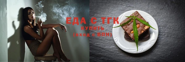 спайс Арсеньев