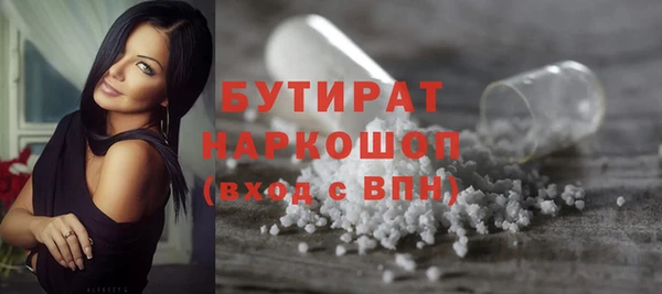 круглые Аркадак