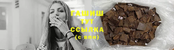 спайс Арсеньев