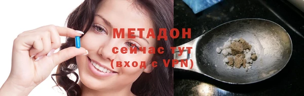 спайс Арсеньев