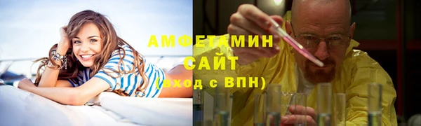 крисы Снежинск