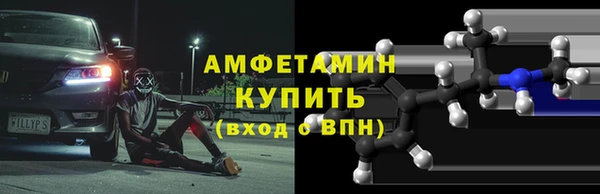 спайс Арсеньев