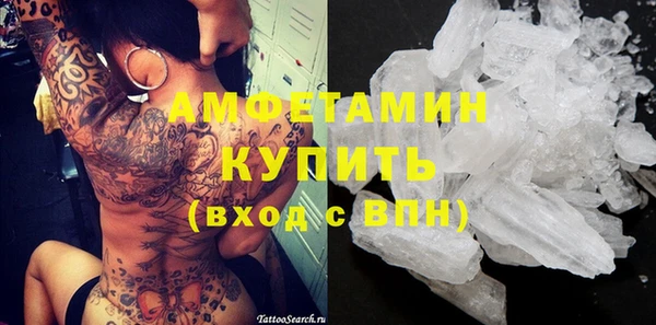 трава Слюдянка