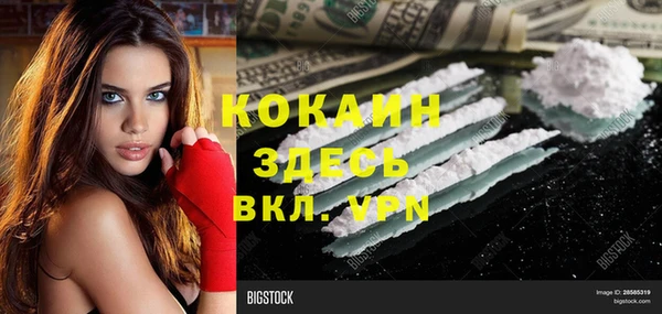 круглые Аркадак
