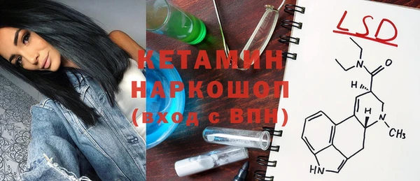 спайс Арсеньев