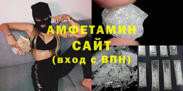 спайс Арсеньев