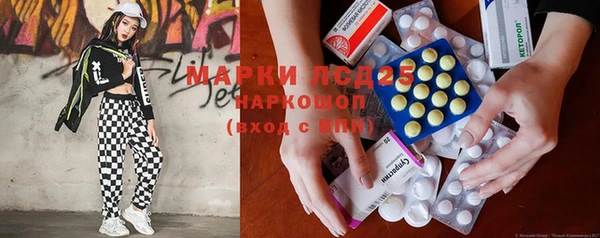 крисы Снежинск