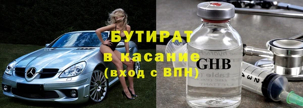 крисы Снежинск