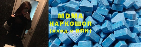 mdma Армянск