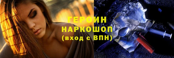 трава Слюдянка