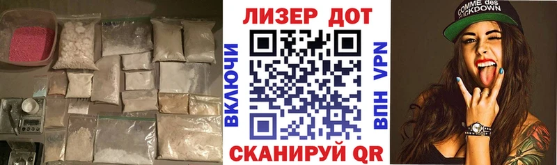 LSD-25 экстази кислота  наркошоп  Краснослободск 