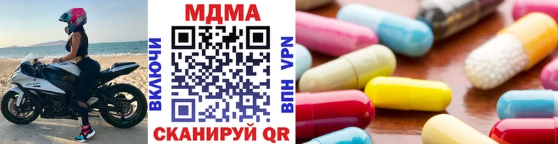 МДМА crystal  где купить   Краснослободск 