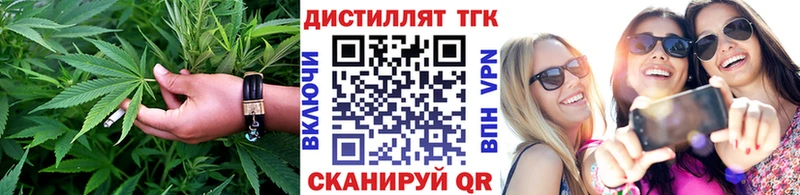 Дистиллят ТГК THC oil  Краснослободск 